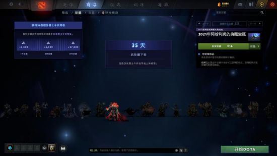王者荣耀S43赛季中单出装铭文与上分英雄推荐